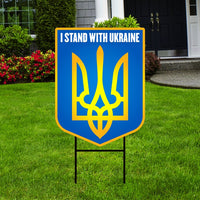 I Stand With Ukraine Yard Sign