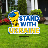 Stand With Ukraine Yard Sign