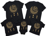 Eid Mubarak 2023 T-Shirt