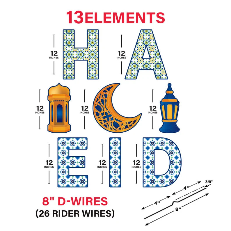Eid Mubarak 2024 Yard Sign Cutout