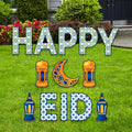 Eid Mubarak 2024 Yard Sign Cutout
