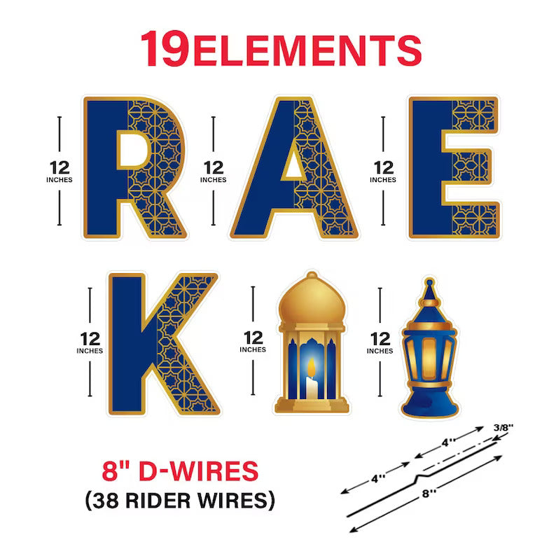 Ramadan Kareem 2024 Yard Sign Cutout
