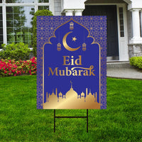 Eid Mubarak 2024 Yard Sign