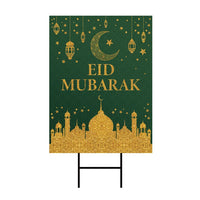 Eid Mubarak 2024 Yard Sign