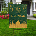 Eid Mubarak 2024 Yard Sign