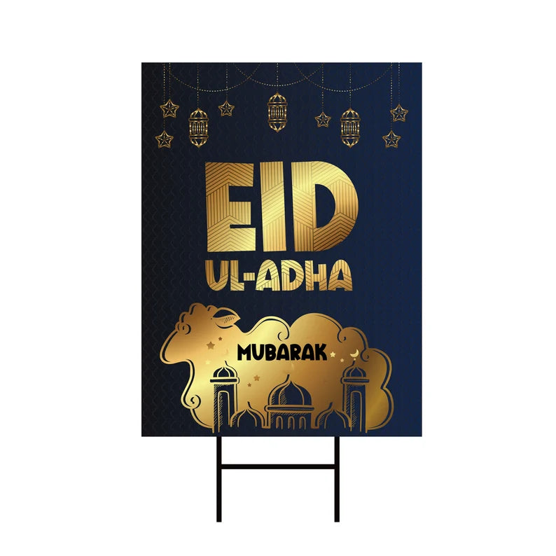 Eid Mubarak Yard Sign