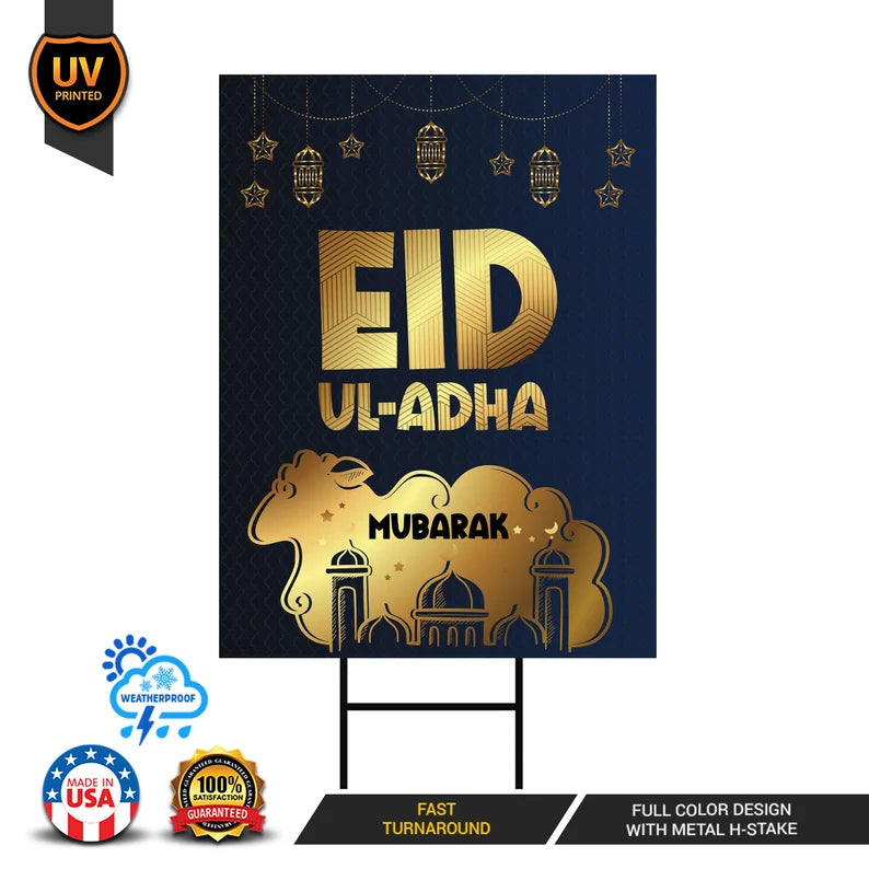 Eid Mubarak Yard Sign