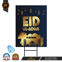 Eid Mubarak Yard Sign