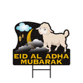 Eid Mubarak Yard Sign