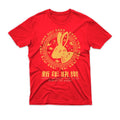 Chinese New Year 2024 T-Shirt