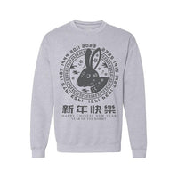 Chinese New Year 2023 Sweatshirt