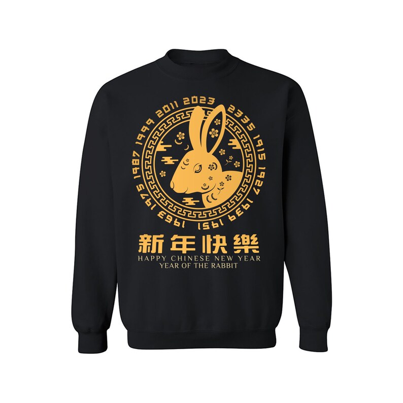 Chinese New Year 2023 Sweatshirt