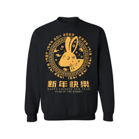 Chinese New Year 2023 Sweatshirt