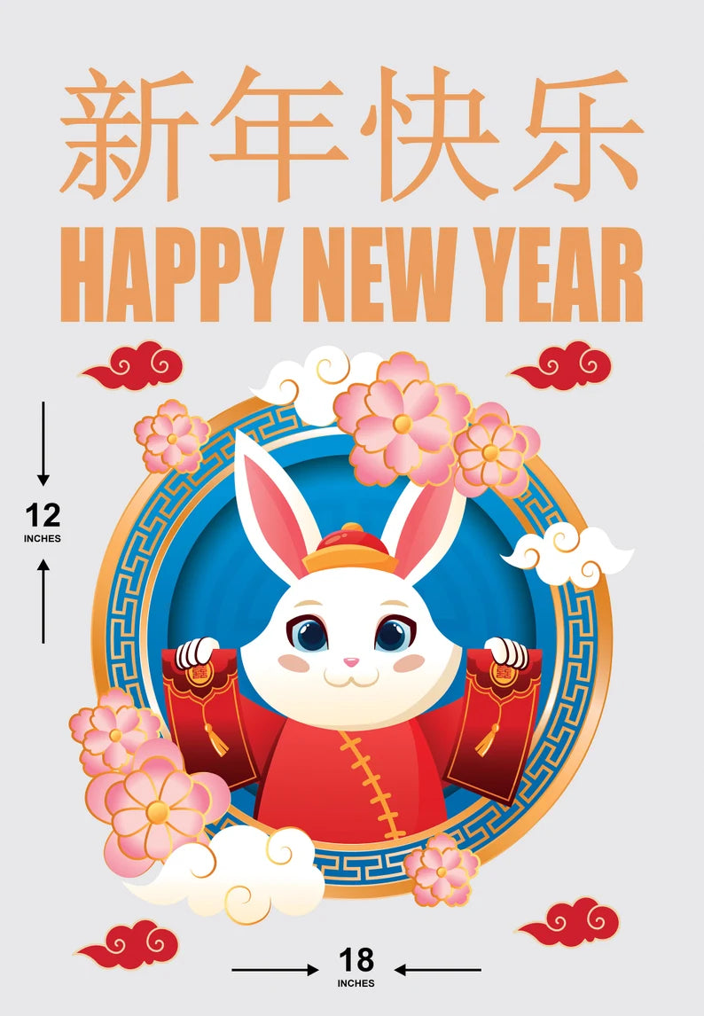 Chinese New Year 2023 Window Cling Vinyl Stickers