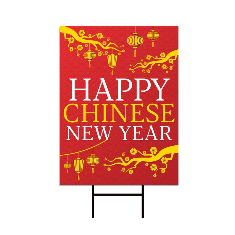 Chinese New Year 2023 Yard Sign