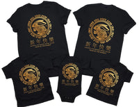 Chinese New Year 2023 T-Shirt