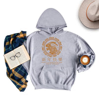 Chinese New Year 2023 Hoodie