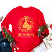 Chinese New Year 2024 Long Sleeve T-Shirt