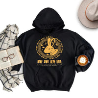 Chinese New Year 2024 Hoodie