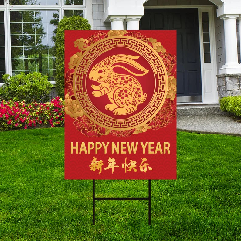 Chinese New Year 2023 Yard Sign