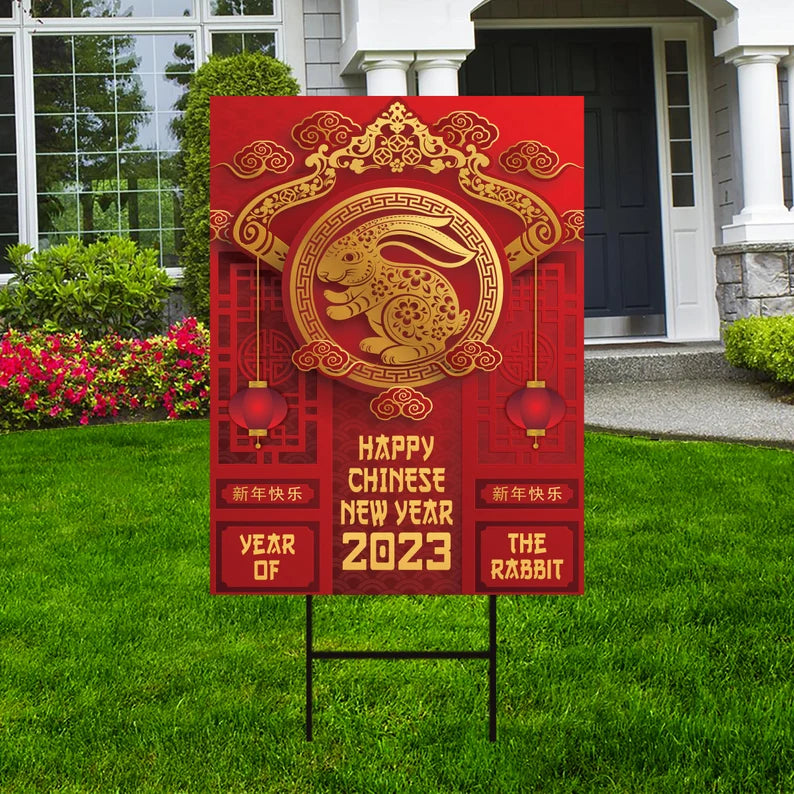 Chinese New Year 2024 Yard Sign