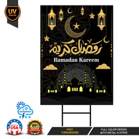 Ramadan Mubarak 2024 Yard Sign