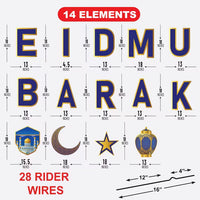 Eid Mubarak 2024 Yard Sign Cutout