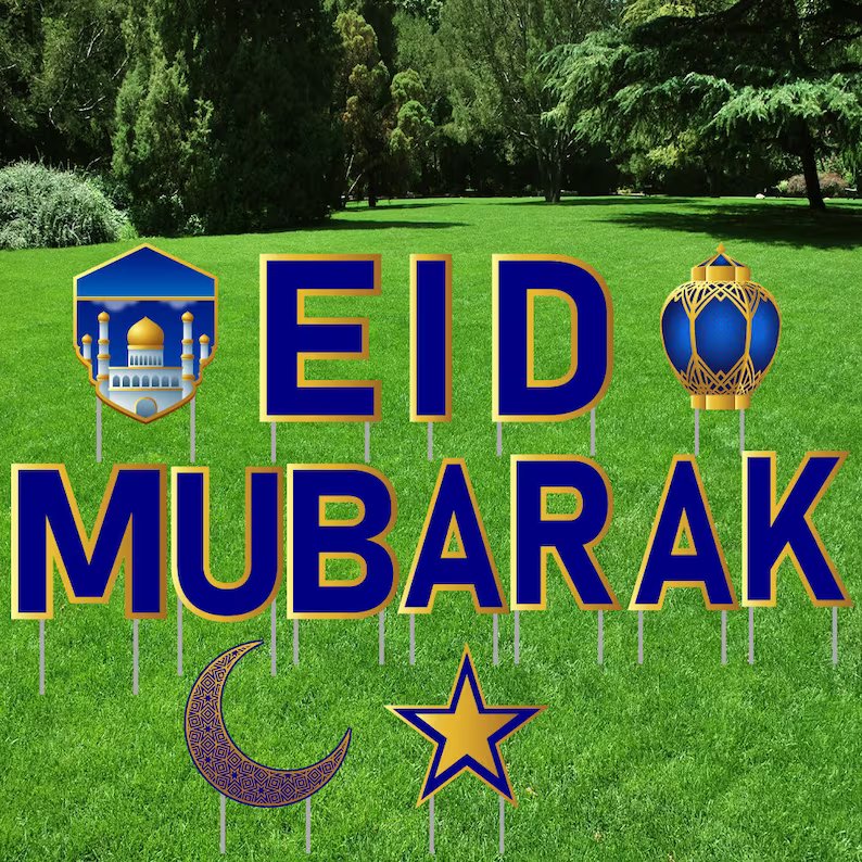 Eid Mubarak 2024 Yard Sign Cutout