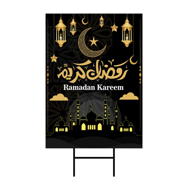 Ramadan Mubarak 2024 Yard Sign