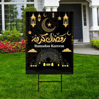 Ramadan Mubarak 2024 Yard Sign
