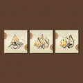 Islamic Wall Art Canvas