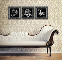 Islamic Wall Art Canvas