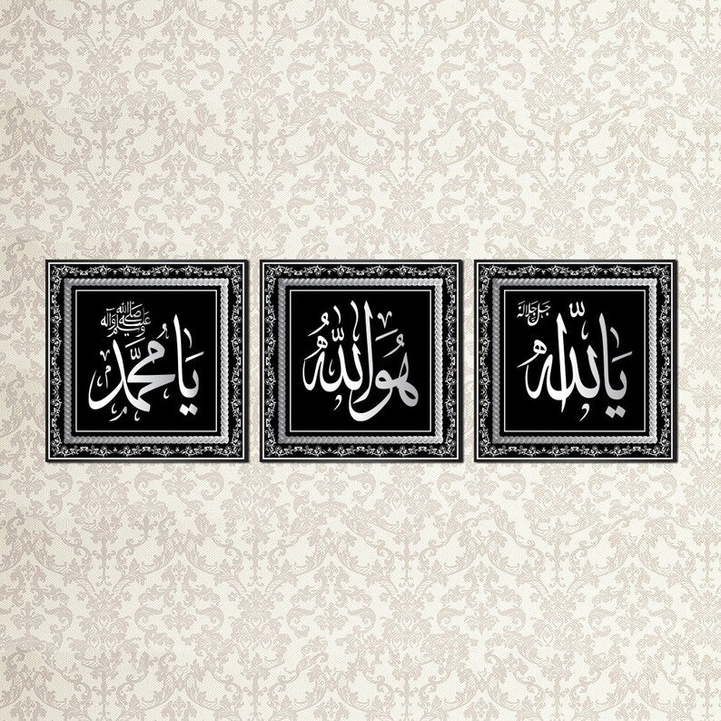 Islamic Wall Art Canvas