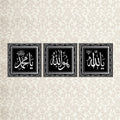 Islamic Wall Art Canvas
