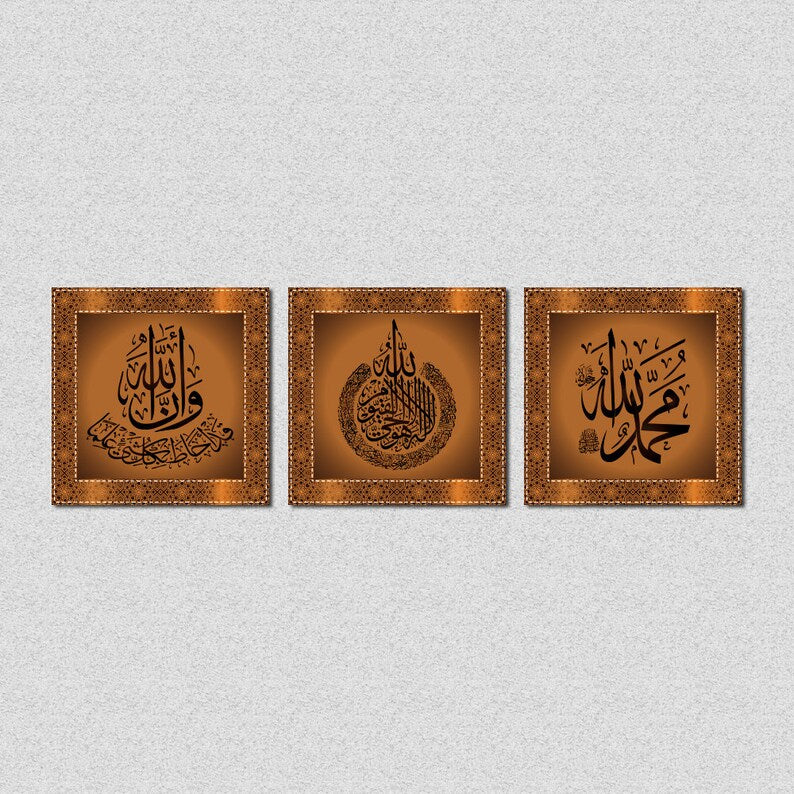 Islamic Wall Art Canvas