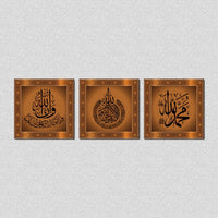 Islamic Wall Art Canvas
