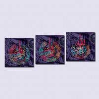Islamic Wall Art Canvas