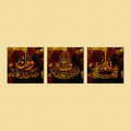 Islamic Wall Art Canvas