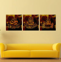 Islamic Wall Art Canvas