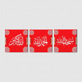 Islamic Wall Art Canvas