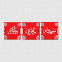 Islamic Wall Art Canvas