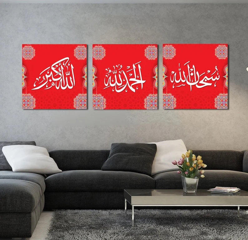 Islamic Wall Art Canvas