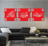 Islamic Wall Art Canvas