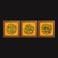 Islamic Wall Art Canvas