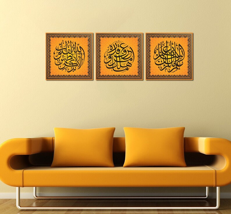Islamic Wall Art Canvas