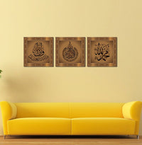 Islamic Wall Art Canvas