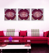 Islamic Wall Art Canvas