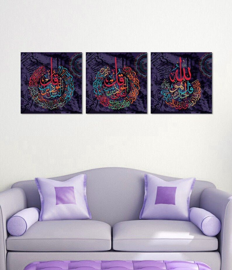 Islamic Wall Art Canvas