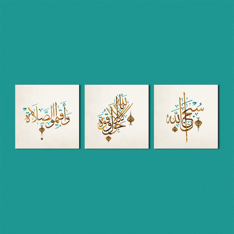 Islamic Wall Art Canvas
