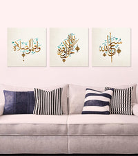 Islamic Wall Art Canvas